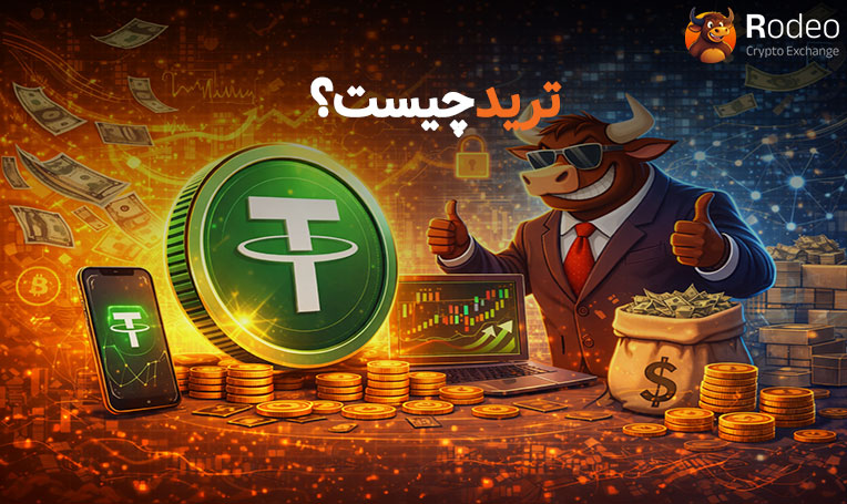 شخصیت گاو متمول در حال مدیریت دارایی‌های تتر (USDT) و دلار دیجیتال با نمودارهای صعودی قیمت و کیسه‌های پول در پس‌زمینه.